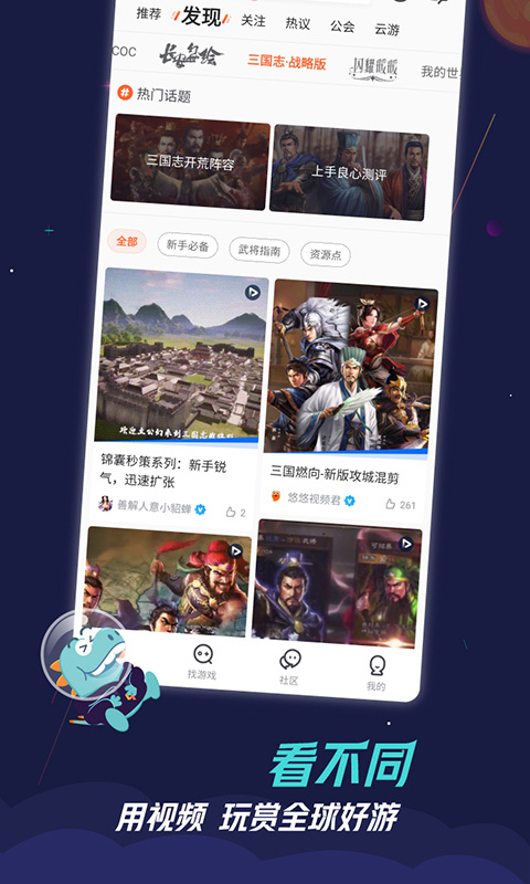 九游app官方正版电脑版