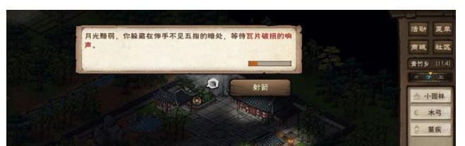 烟雨江湖伏羲刀升炼怎么做 伏羲刀升级最全攻略