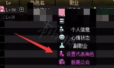 dnf怎么退出工会组织3