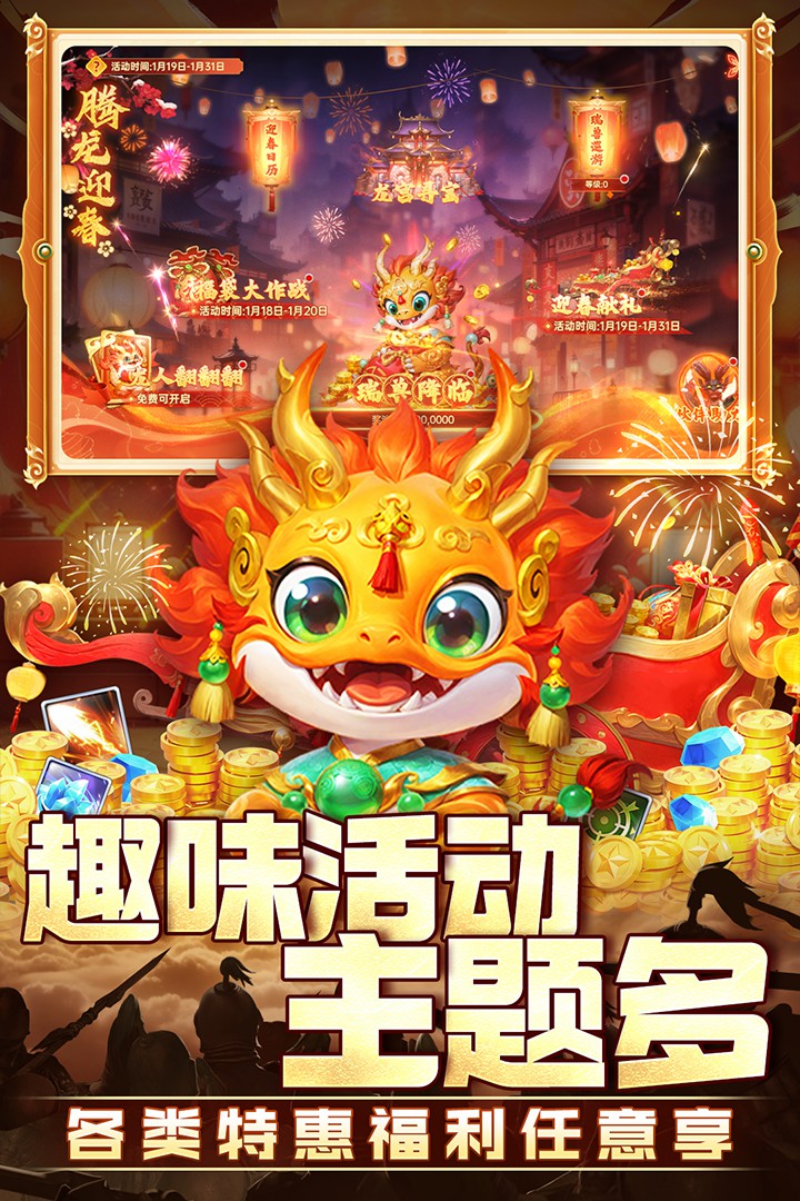 捕魚新紀(jì)元qq登錄版電腦版