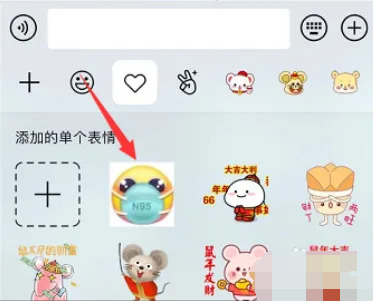 抖音表情包怎么保存到相册5
