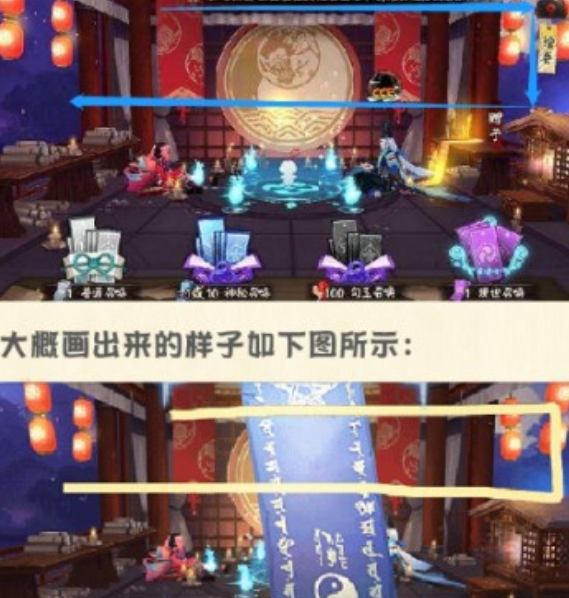 阴阳师2024年6月神秘图案是什么2