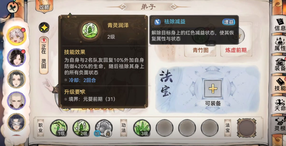 最强祖师破解版无限资源电脑版