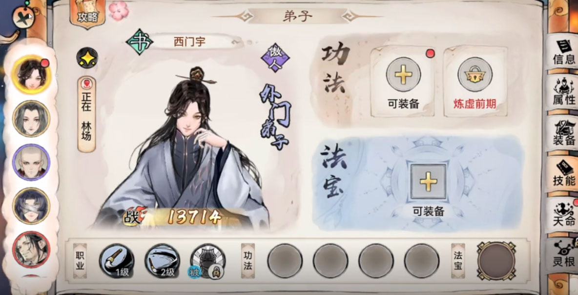 最强祖师破解版无限资源电脑版