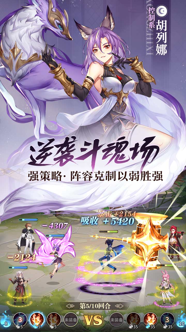 斗罗大陆武魂觉醒gm版电脑版