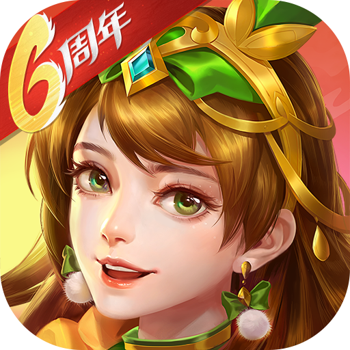 三国杀名将传满v版电脑版