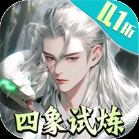 梦回白玉京剑舞0.1折电脑版