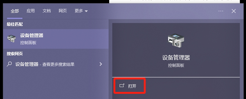 黑神話悟空磁盤使用量低怎么辦2