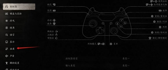 黑神话悟空攻略大全最新 持续更新中