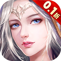 我的女神OL0.1折免费版电脑版