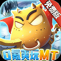 魔堡探秘0.1折MT免费版电脑版