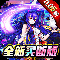 魔女小卡0.05折买断版电脑版