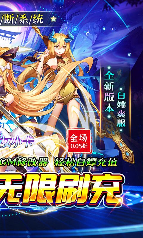 魔女小卡0.05折买断版电脑版