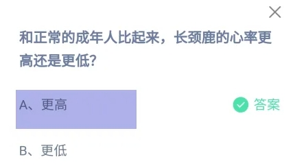 蚂蚁庄园9月19日答案最新版2024年 正确答案在这里