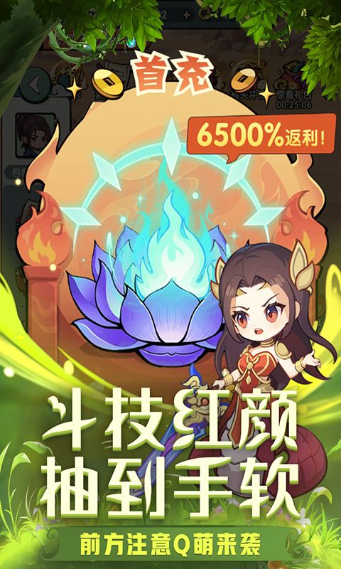 灵剑仙师破解版电脑版