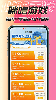 咪噜福利app