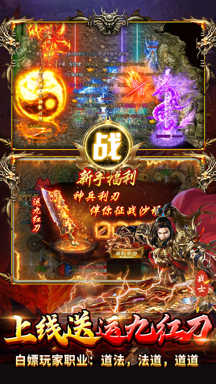 出击吧师兄破解版