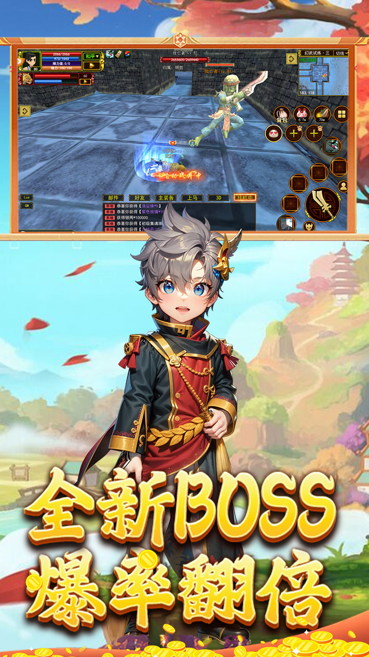 热江赏金版