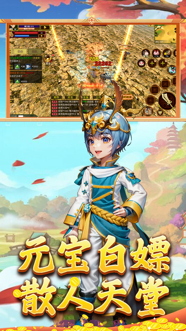 热江赏金版