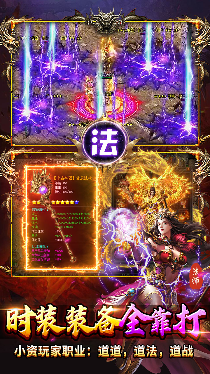 出击吧师兄破解版