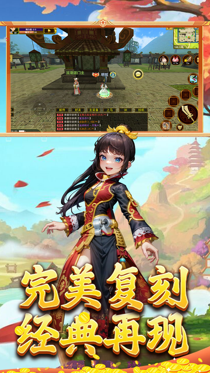 热江赏金版