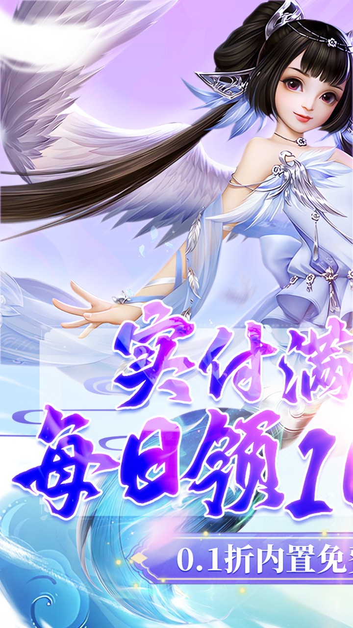 神创九州0.1折破解版