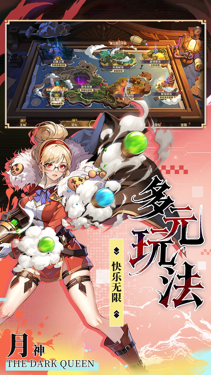 第四纪元0.1福利版