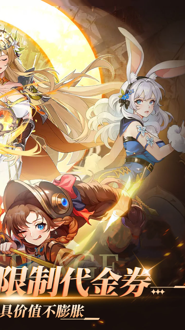 第四纪元0.1福利版