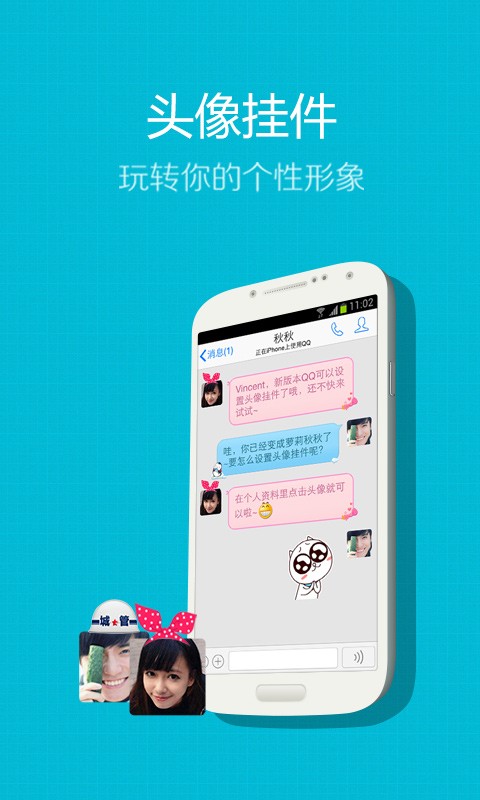 怎么免费获得qq号 20140603185454544.jpg