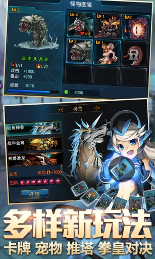 程序员鼓励师_游戏程序员收入(2)