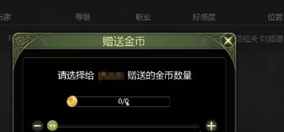 龙之谷世界商会怎么加入3