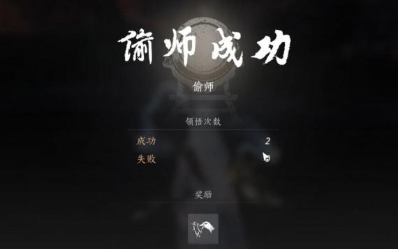 燕云十六声以鹅之鸣怎么获得6