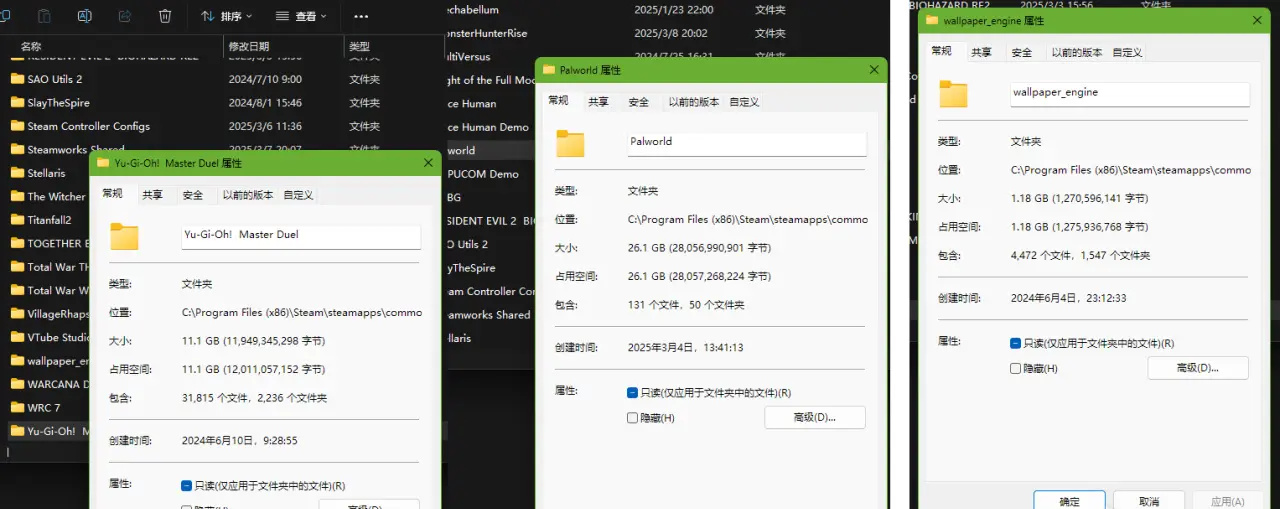 steam怎么彻底卸载游戏4