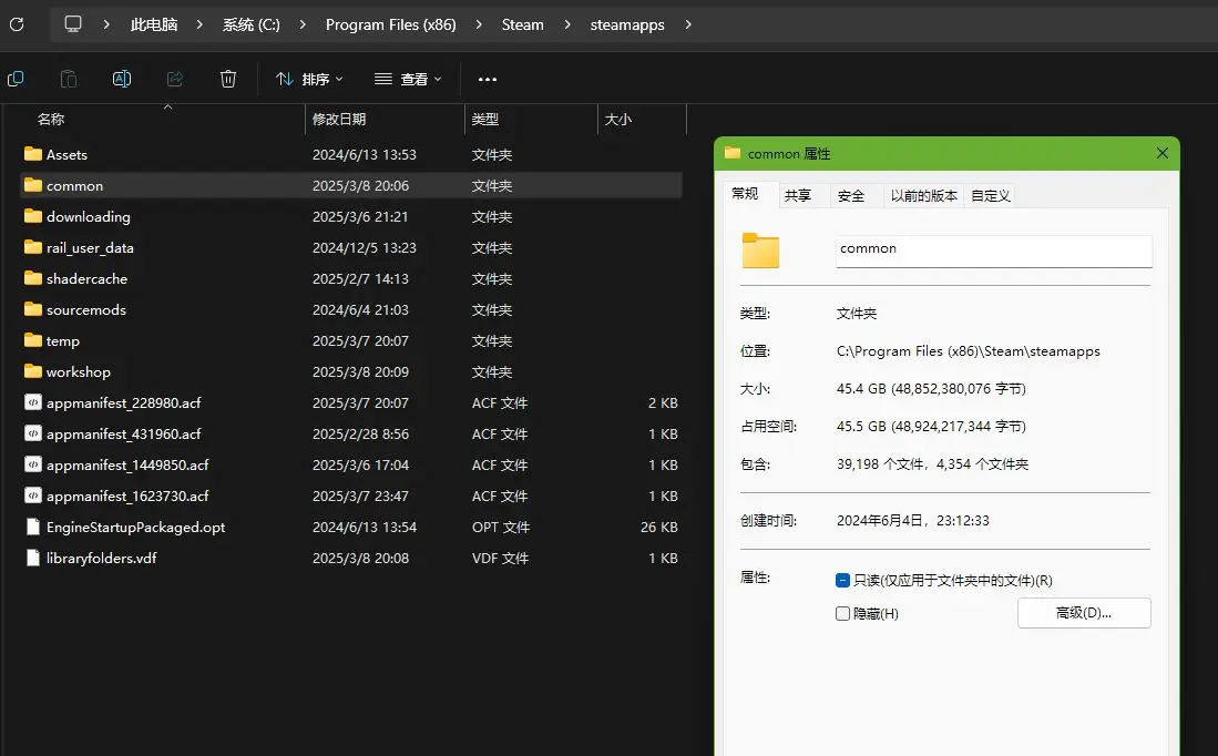 steam怎么彻底卸载游戏3