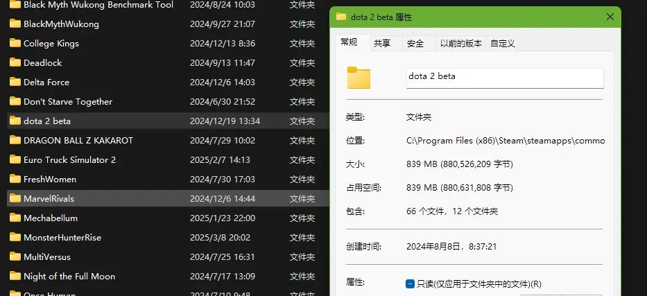 steam怎么彻底卸载游戏5