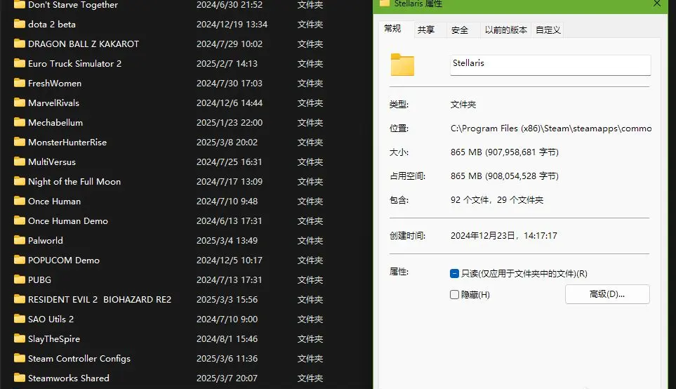 steam怎么彻底卸载游戏6