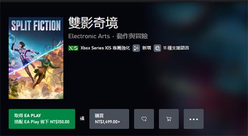 双影奇境xbox能玩吗