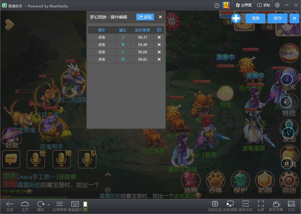 造梦西游攻略_梦幻单机西游传说_梦幻西游攻略