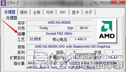 可支持天天安卓模拟器的AMD的cpu列表