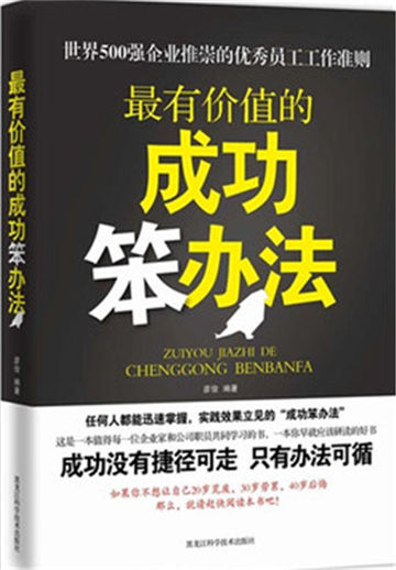 靠谱助手安卓模拟器的“愚”性哲学