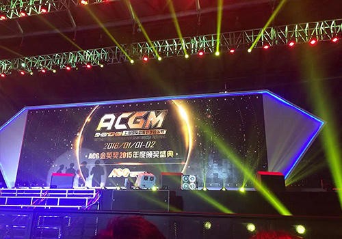 《蜀山战纪》手游亮相上海国际动漫游戏音乐节