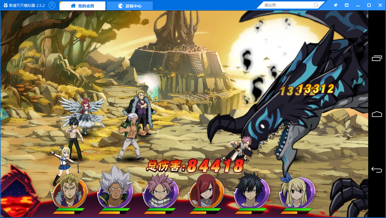 妖精的尾巴正版授权手游 二次元游戏电脑版新推荐