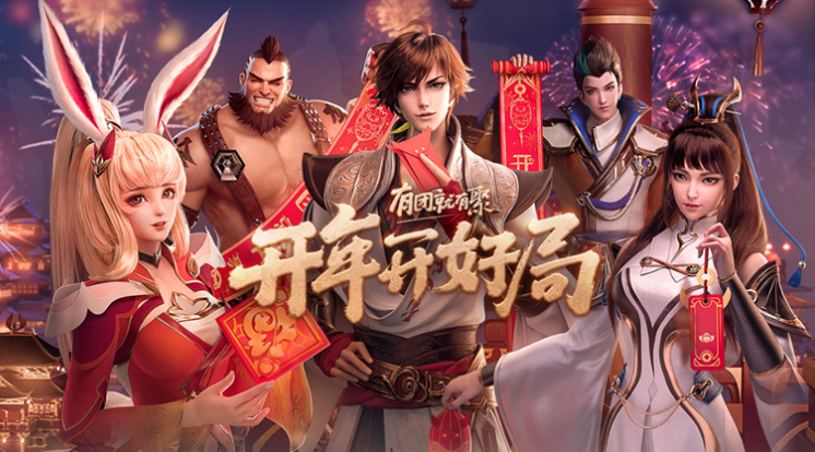 王者荣耀体验服资格怎么申请 体验服资格申请教学