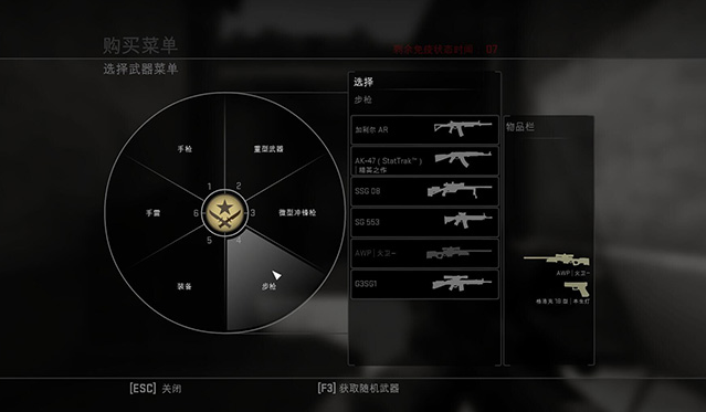 csgo练图指令图片