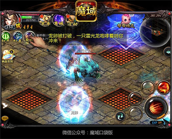 狂獵快感 《魔域口袋版》boss狂歡季初探秘