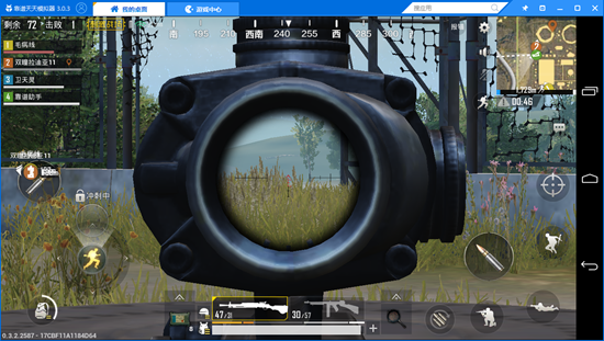 可近可远绝地求生刺激战场dp28机枪解析